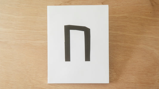 Lugares Silenciosos - Juan Fielitz